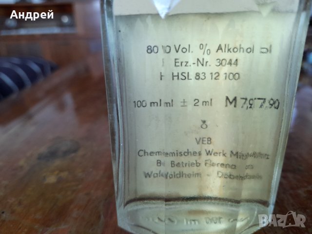 Стар одеколон Kolnitch watter, снимка 4 - Други ценни предмети - 38514585