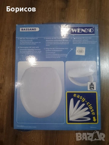 Нов тоалетен капак на марката Wenko.