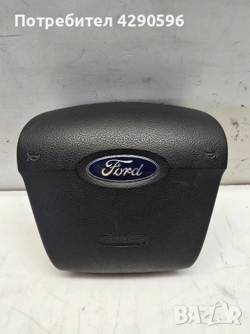 Airbag еърбег за Ford Mondeo / Galaxy / S-max / Мондео / Галакси / С макс