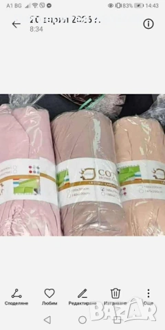 🛏️✨ Луксозни чаршафи с ластик ✨🛏️