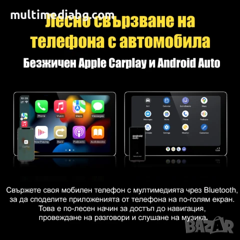 Seat Leon MK3 2012 - 2020 Мултимедия Навигация Android, снимка 8 - Аксесоари и консумативи - 51106876