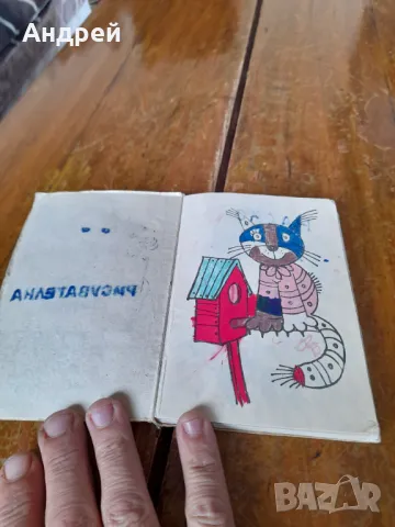 Стара малка рисувателна книжка #2, снимка 2 - Други ценни предмети - 50423228