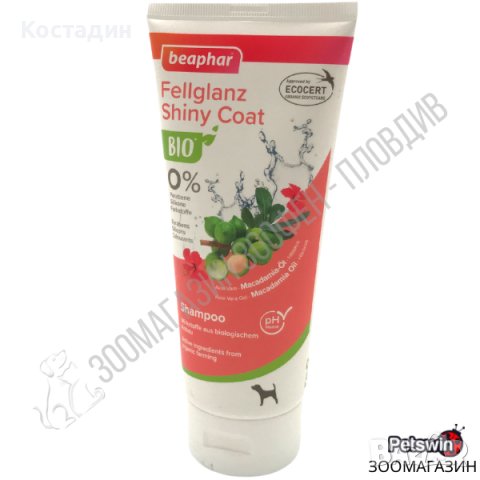 Шампоан за Домашен Любимец - за Куче - 200ml - Beaphar Shiny Coat