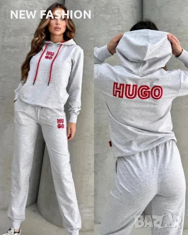 Дамски Памучни Екипи - лого Бродирано ✨Hugo Boss , снимка 1 - Спортни екипи - 48998380