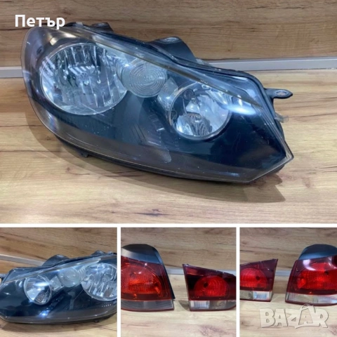 Фарове и стопове Голф 6