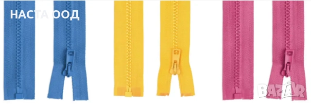 Плъзгачи за ципове – тип 3, 5, 7