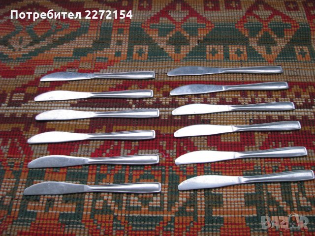 Прибор трапезен нож-12бр, снимка 2 - Прибори за хранене, готвене и сервиране - 30846485