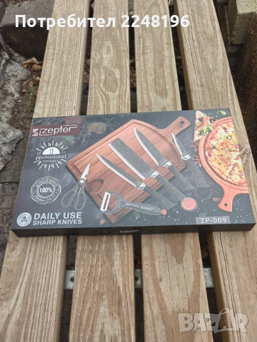 Комплект ножове 