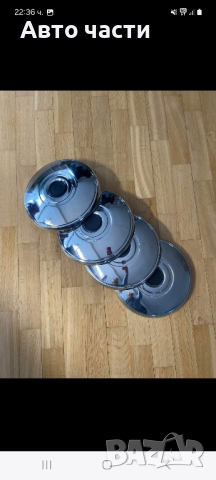 авточасти за руски ретро коли , снимка 16 - Части - 44804460