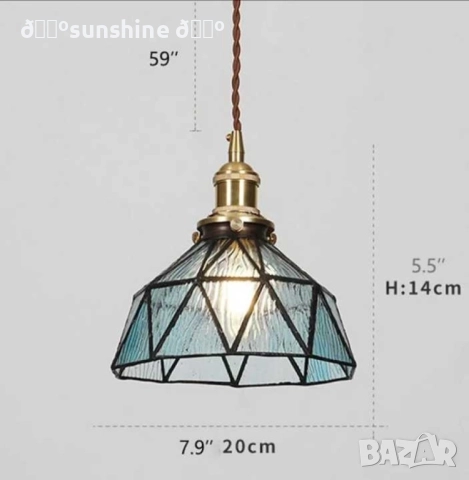 Винтидж полилей в три цвята , снимка 3 - Полилеи - 52998000