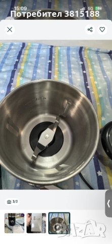 Кафемелачка Koffee grinder CG638 нова, снимка 2 - Кафемашини - 52348575