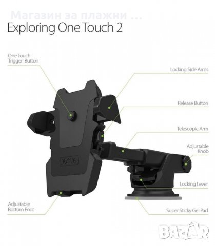 УНИВЕРСАЛНА ПОСТАВКА ЗА СМАРТФОНИ ЗА КОЛА С ВАКУУМ - код 1762, снимка 10 - Аксесоари и консумативи - 34265567