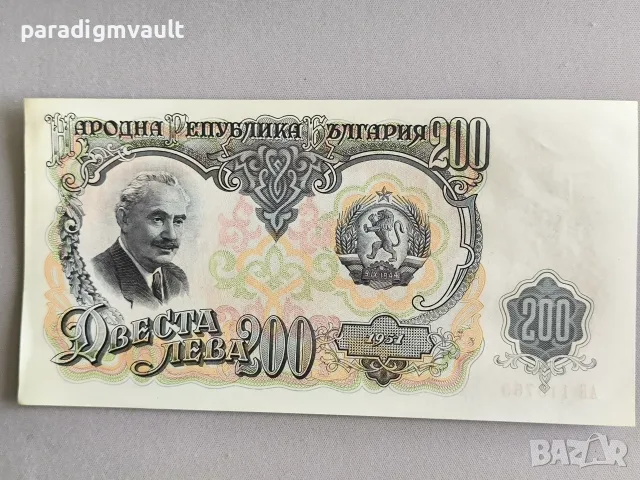 Банкнота - България - 200 лева UNC | 1951г.