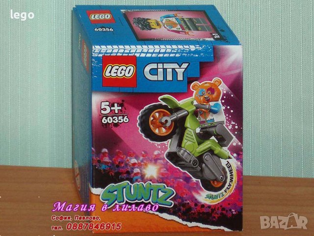 Продавам лего LEGO CITY 60356 - Мотоциклет за каскади - мече, снимка 1 - Образователни игри - 39400265