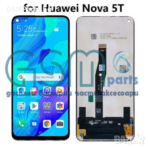Оригинален Дисплей + Тъч Скрийн за Huawei Nova 5T + Подарък Лепило, снимка 1 - Резервни части за телефони - 40540019