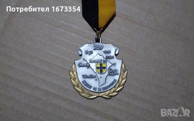 Медали, снимка 3 - Колекции - 42474602