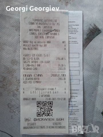 Xiaomi 15 Ultra, снимка 8 - Xiaomi - 53886043