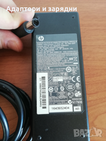 Адаптeр за лаптоп HP 19v 4.74A, снимка 2 - Лаптоп аксесоари - 44519664