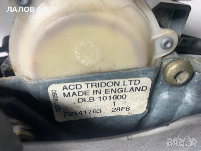 Моторче механизъм задна чистачка Ленд Ровър Фрилендър Motorche zadna chistachka Land Rover Freelande, снимка 4 - Части - 52525354