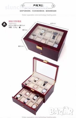 Кутия за навиване на часовници навиваща витрина watch winder, снимка 7 - Мъжки - 26938756