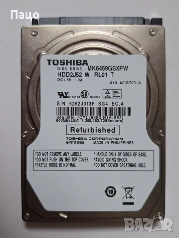 TOSHIBA 640GB   на 1 ден, снимка 7 - Лаптоп аксесоари - 54168513