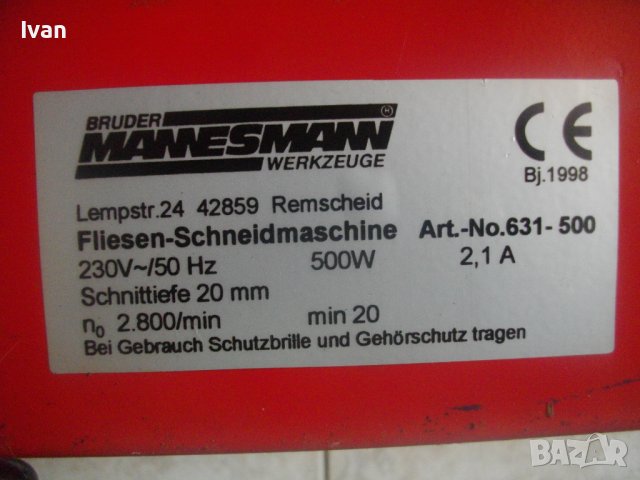 Немска Ел.Машина Мокро/Сухо Рязане Плочки/Плочки-С Вана-Профи-Mannesmann-500W-2,1A-ф180мм-11,5кг, снимка 12 - Други инструменти - 40882321