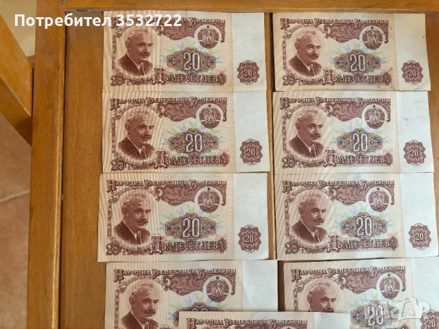 Стари банкноти 5лв 1974г., снимка 2 - Антикварни и старинни предмети - 51147373