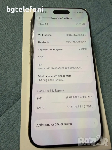 iPhone 16 Pro 128GB natural titanium,неразличим от нов,100% батерия, снимка 4 - Apple iPhone - 53179974