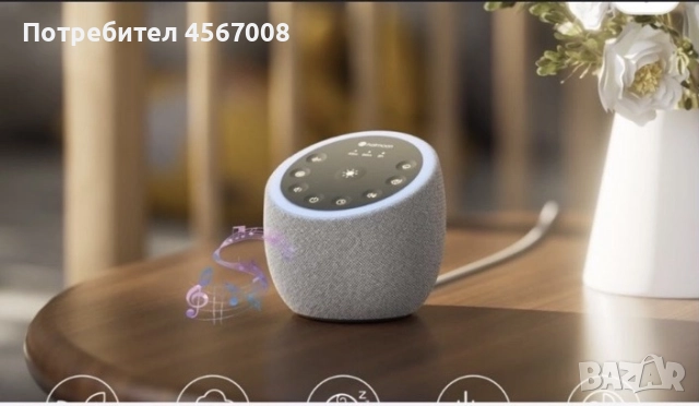 Машина за бял шум