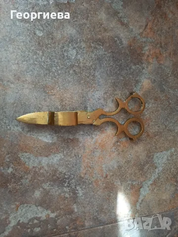 Ножица, гасител за свещи от месинг