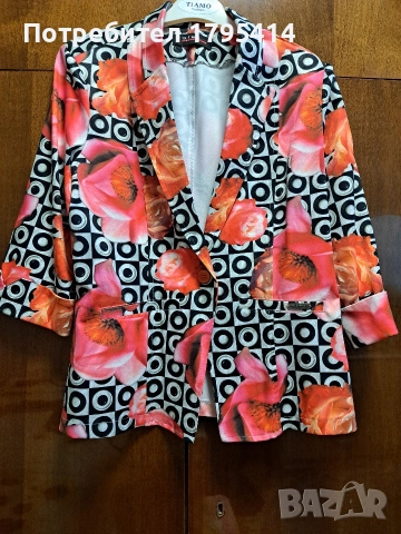 дамско сако