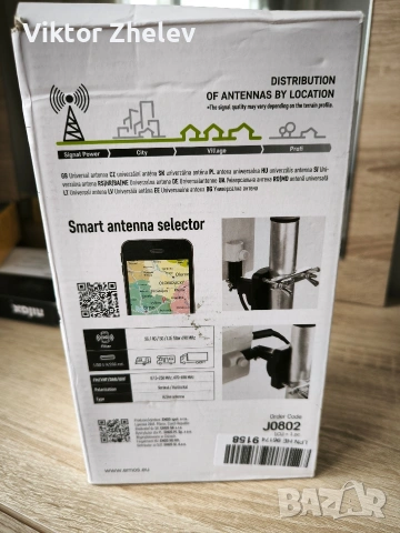 Универсална антена Emos Camp-V400, снимка 2 - Приемници и антени - 54217114