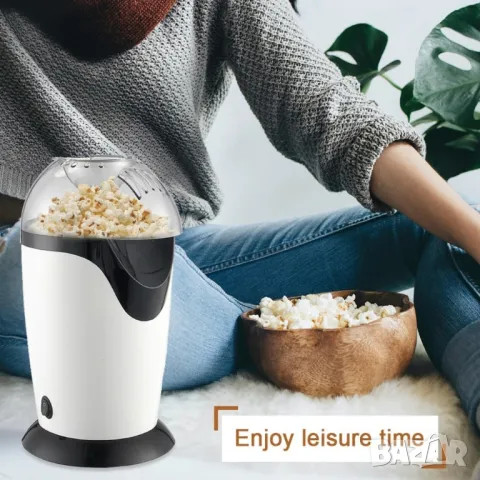 Уред за правене на пуканки за по-малко от 3 минути с горещ въздух без мазнина , снимка 5 - Други - 49248441