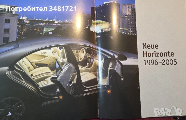 Визуална история на Mercedes Benz / Mercedes Benz, снимка 15 - Енциклопедии, справочници - 54244665