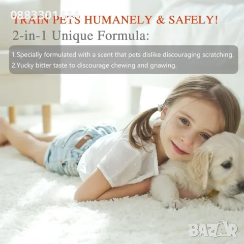 Спрей против дъвчене от куче, от домашни любимци , снимка 4 - За кучета - 48039864