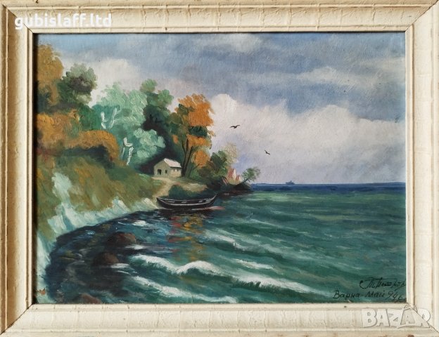 Картина "Рибарската хижа" край Варна, худ. Т.Петров, 1946 г, снимка 1