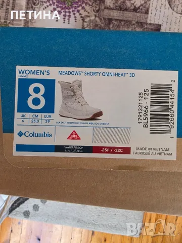 Columbia , снимка 7 - Дамски апрески - 49419038