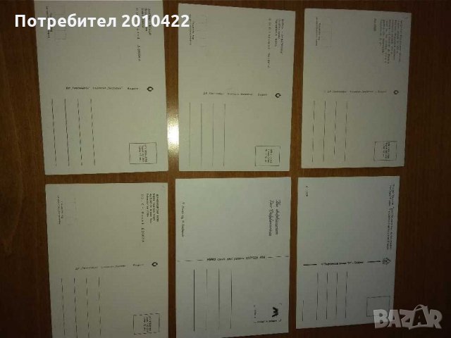 Картички за колекция, монети, снимка 4 - Колекции - 29735455