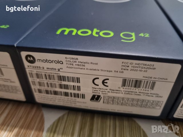 Motorola G42 6/128 +протектор и тефтер подарък чисто нови,2 години гаранция, снимка 7 - Motorola - 38760994