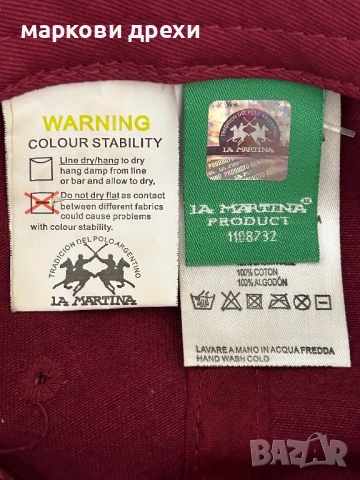 La Martina Men's Twill Baseball Cap, снимка 6 - Шапки - 53167396