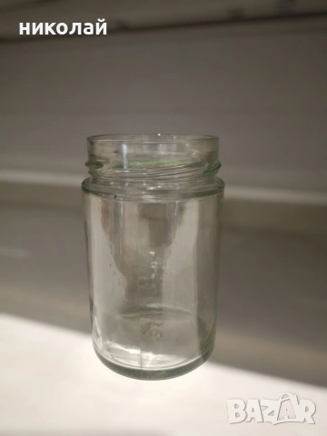 буркани 330мл. и 580 мл 