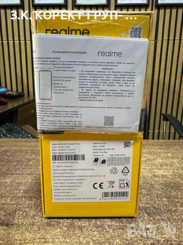 НОВ realme 14X 5G 128GB 6GB RAM, Запечатан, снимка 2 - Xiaomi - 54010621