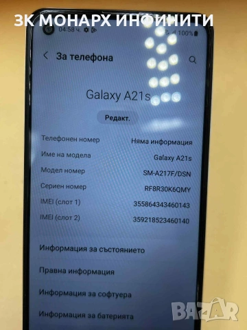 Samsung Galaxy a21s/Ram 3gb/32gb, снимка 2 - Samsung - 53103903