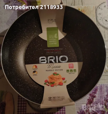 тиган brio mocca - marble Edition 28см., снимка 3 - Съдове за готвене - 55806152
