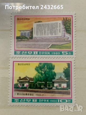 1434. Сев. Корея 1980 = “ История. Историческото място “ Hongsan-ri “, **, MNH , снимка 1 - Филателия - 39946381