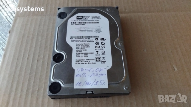Хард диск Western Digital Caviar Blue SE16  WDC WD5000AAKS 500GB SATA 3.0Gb/s 