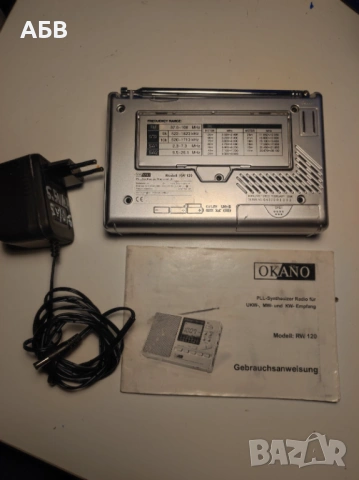 Продават се портативни многообхватни радиоприемници от най-висок клас, снимка 18 - Радиокасетофони, транзистори - 51119913
