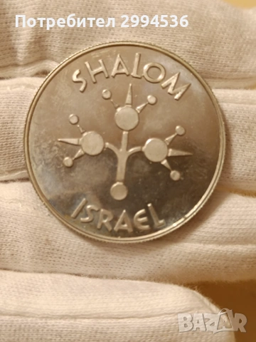 Различни монети , снимка 3 - Нумизматика и бонистика - 54185343