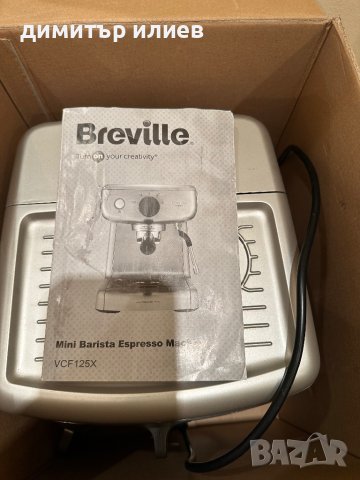 Кафемашина breville mini barista на части 