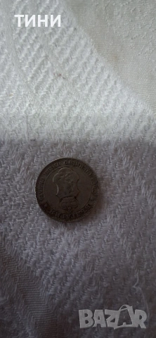 Старинна монета, снимка 2 - Нумизматика и бонистика - 53126324